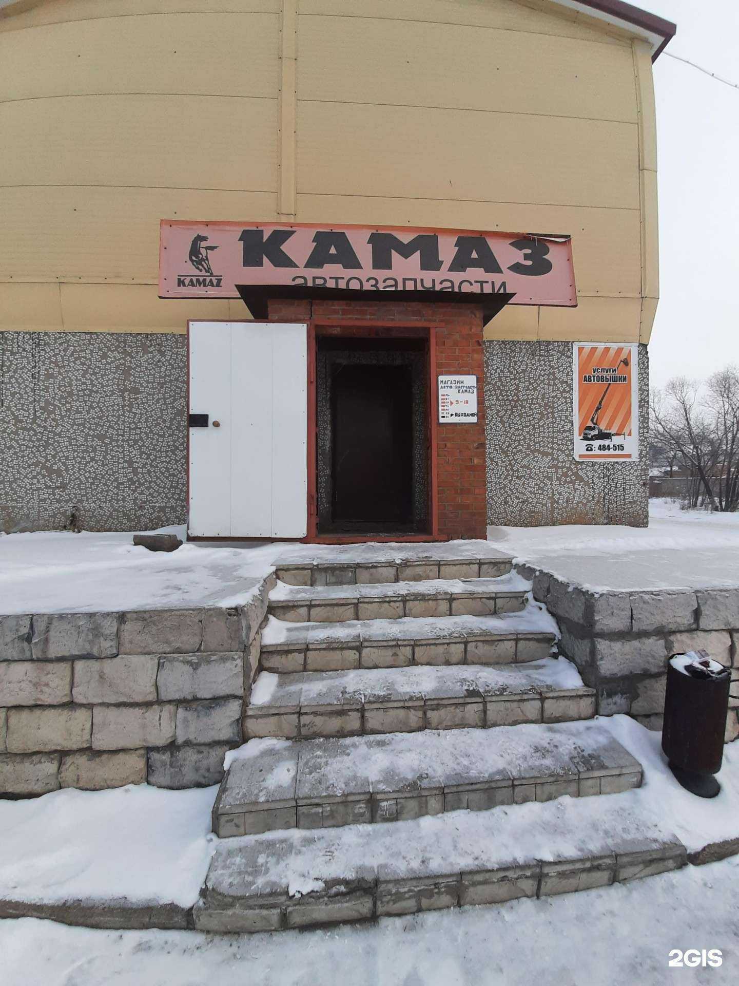 Отзывы на компанию Магазин автозапчастей для КАМАЗ в Омске c фото