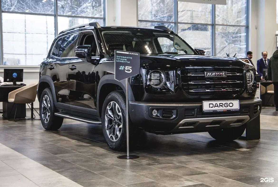 Отзывы на компанию Герман авто в Набережных Челнах c фото