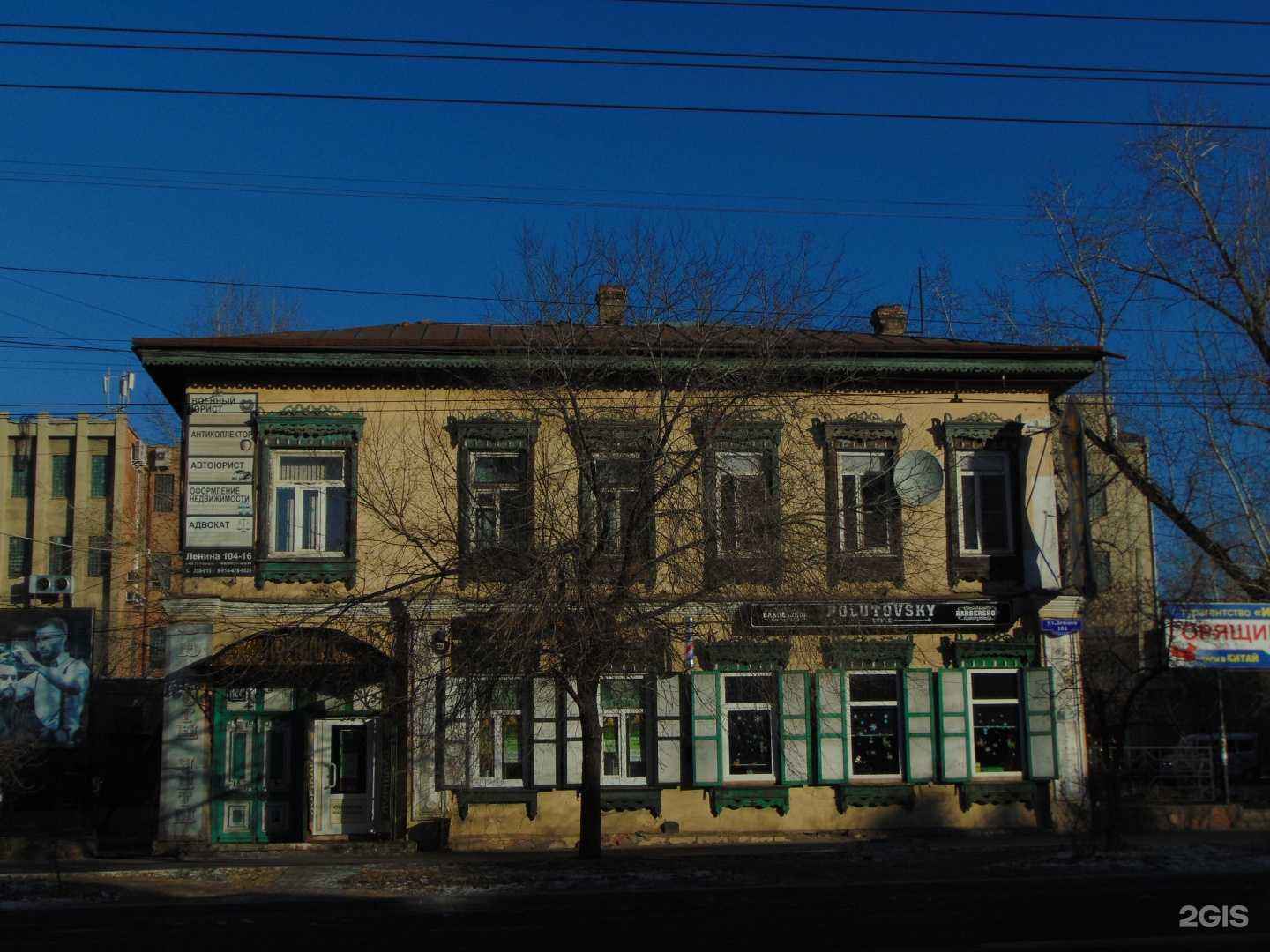 Отзывы на компанию Полутовский в Чите c фото - фотография 2 из 2