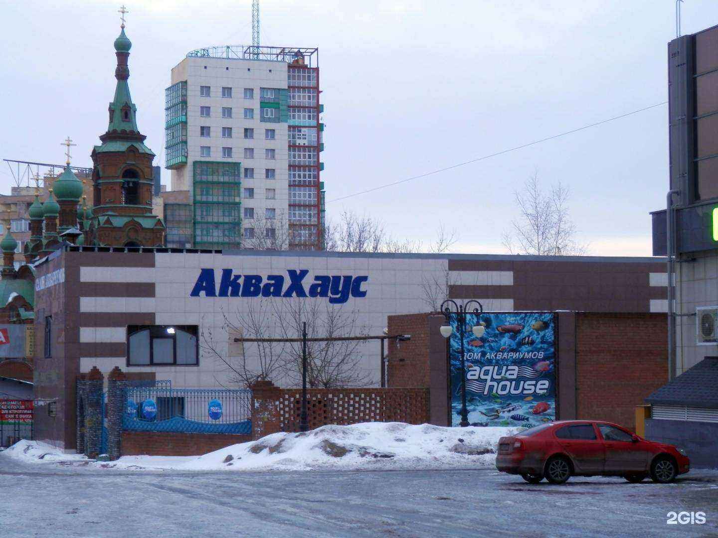 Отзывы на компанию Эдем в Челябинске c фото - фотография 2 из 2