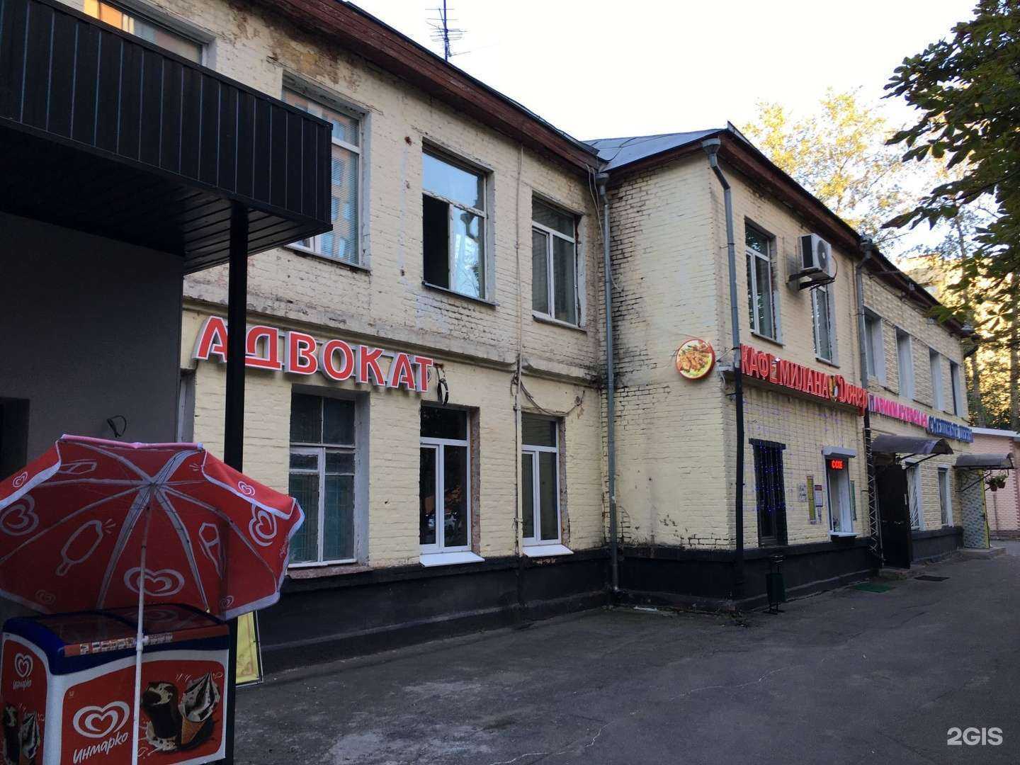 Отзывы на компанию Hookah market в Реутове c фото - фотография 2 из 2