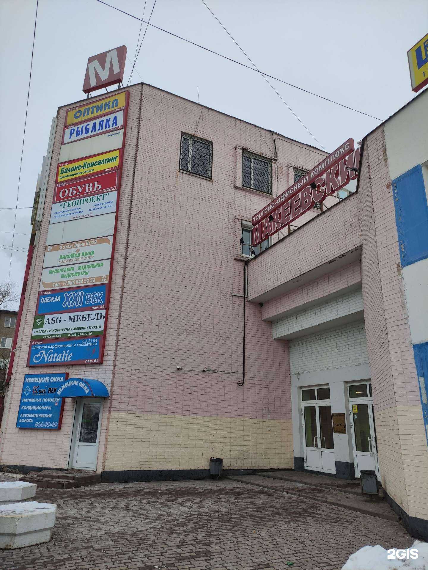 Отзывы на компанию Нпп Стк Проект-К в Коломне c фото