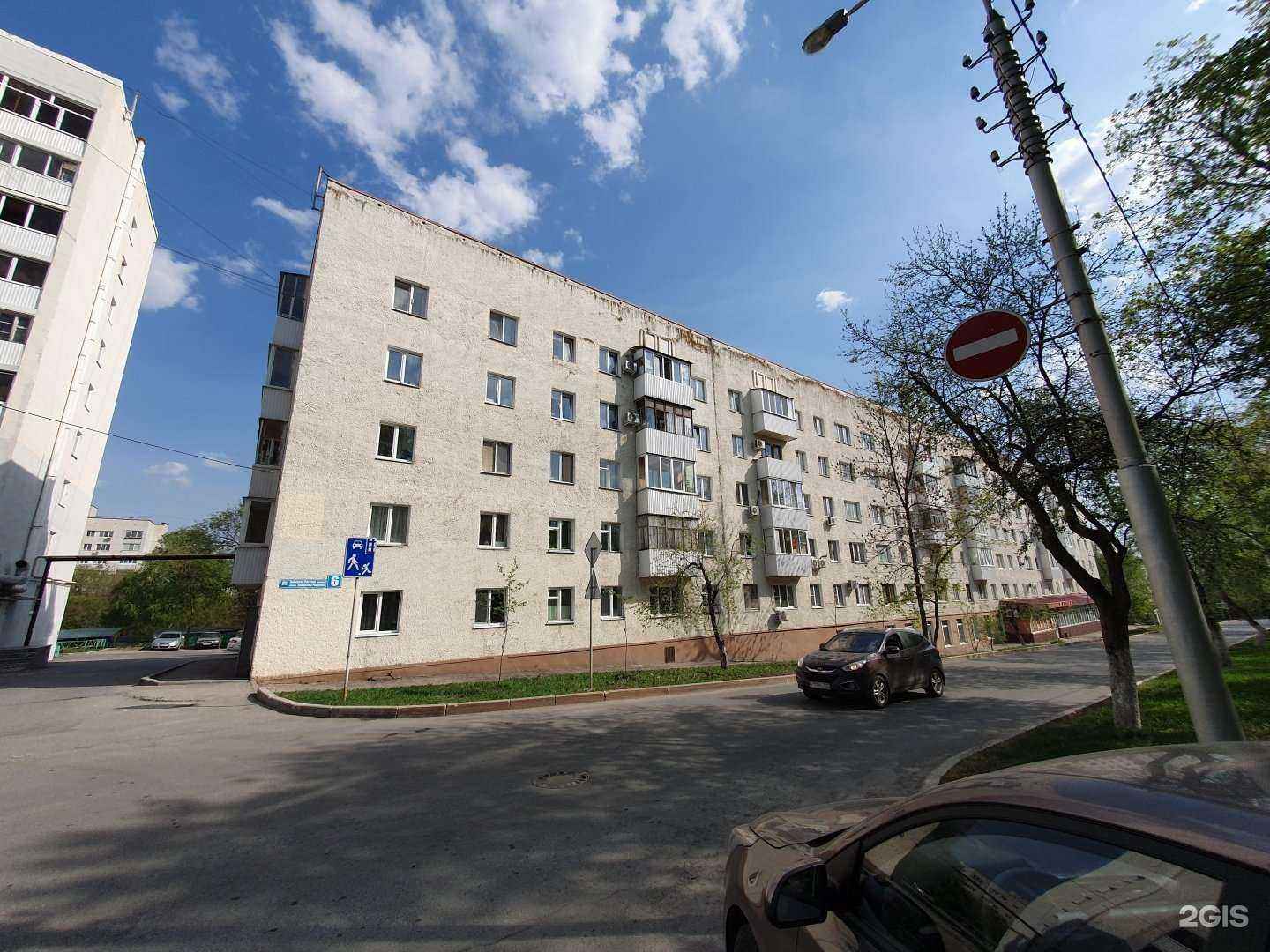 Отзывы на компанию Гудвин в Уфе c фото