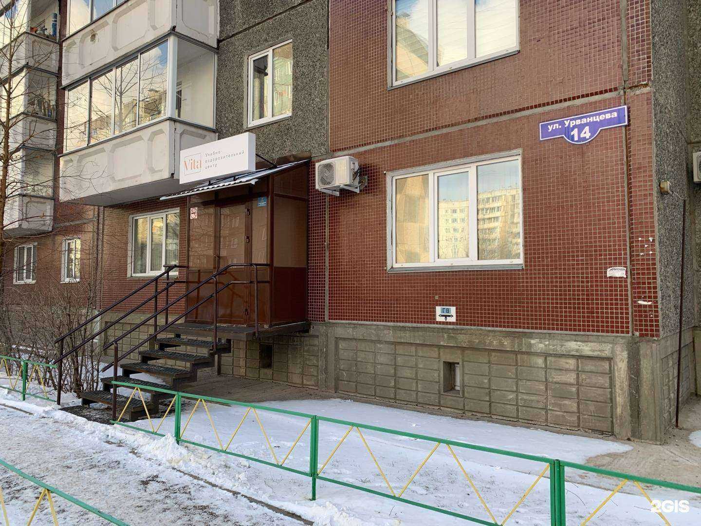 Отзывы на компанию Надежда в Красноярске c фото - фотография 2 из 2