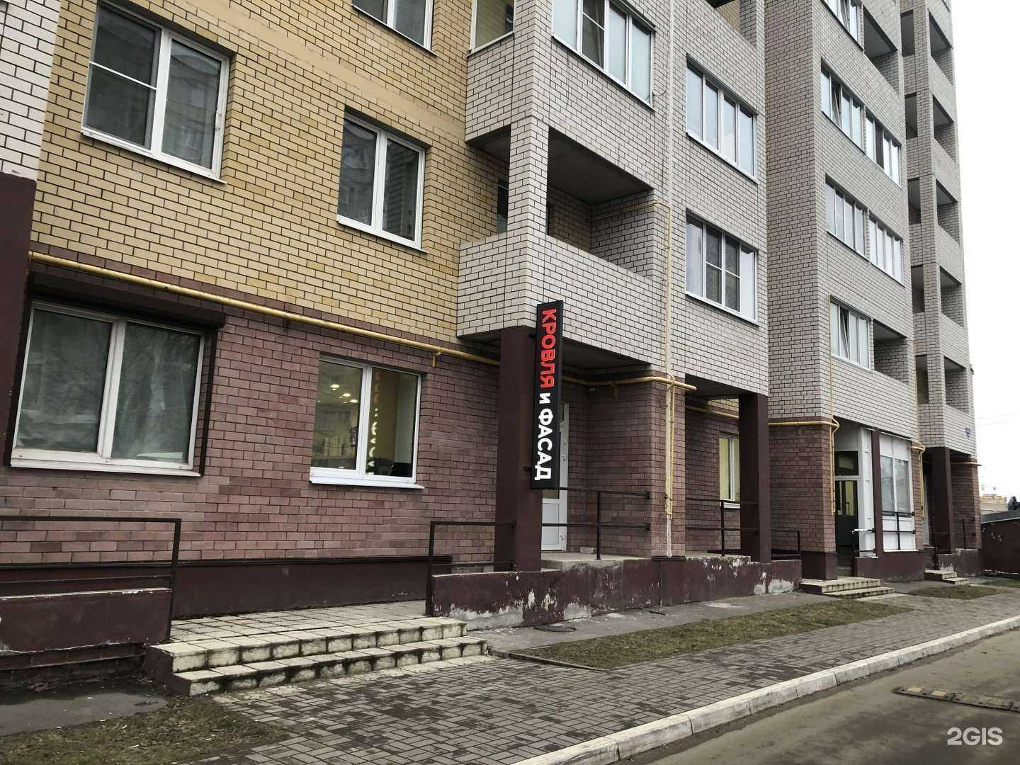 Отзывы на компанию ТСК Кровсистем в г. Тверь c фото