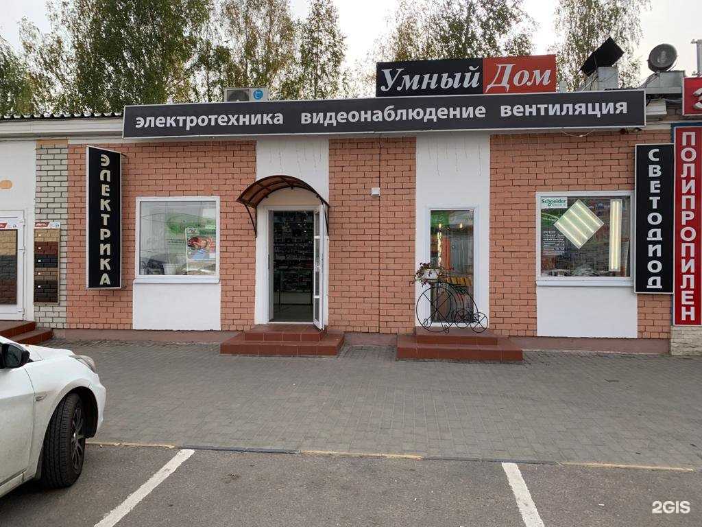 Отзывы на компанию Умный дом в Брянске c фото