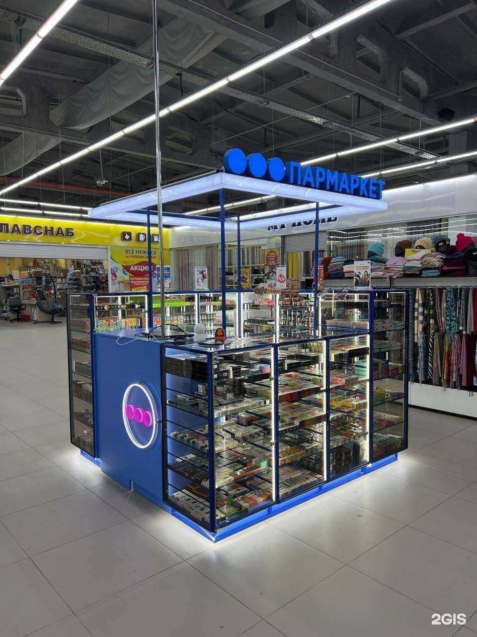 Отзывы на компанию Пармаркет в г. Кострома c фото