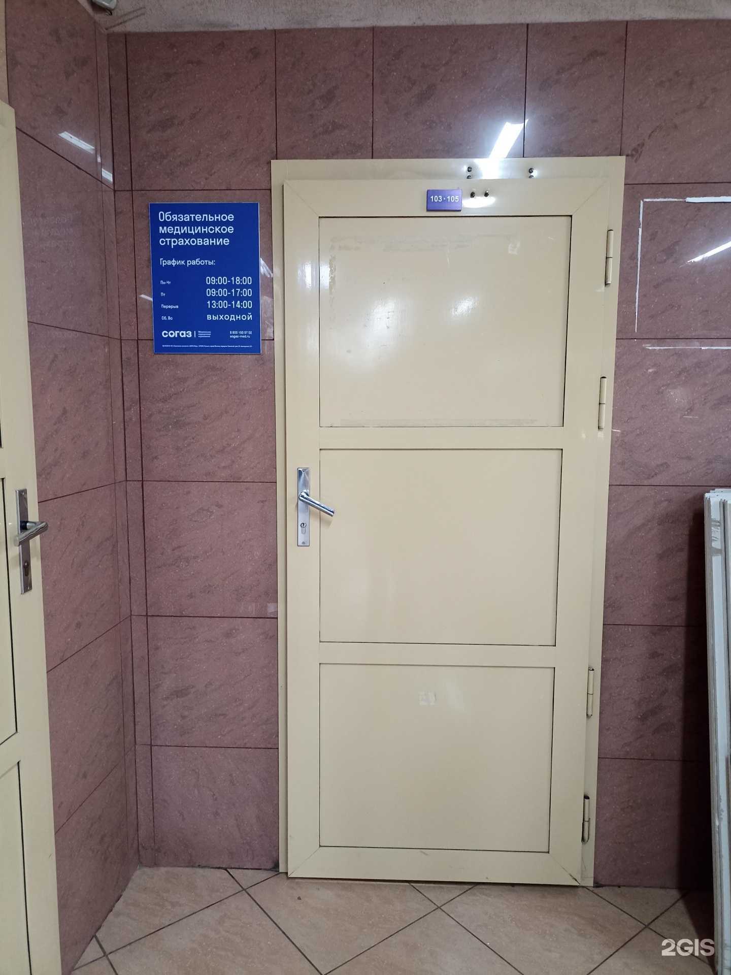 Отзывы на компанию Народный контроль внутренних дел в Красноярске c фото