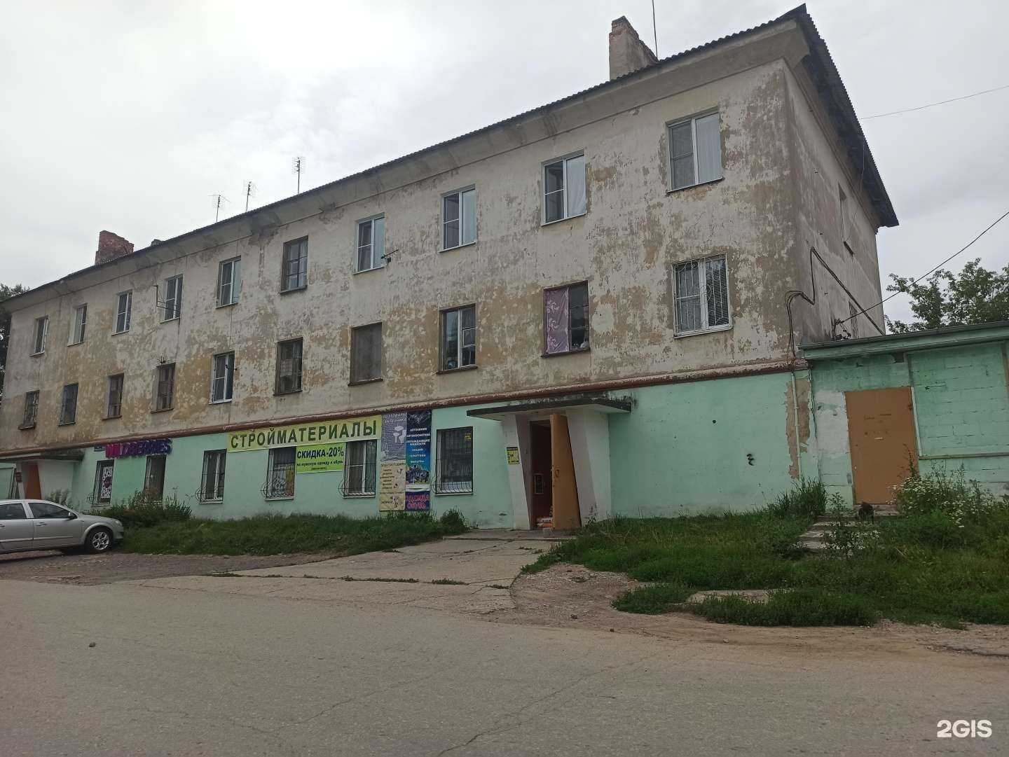 Отзывы на компанию Магазин мужской одежды и обуви в Советске c фото - фотография 2 из 2