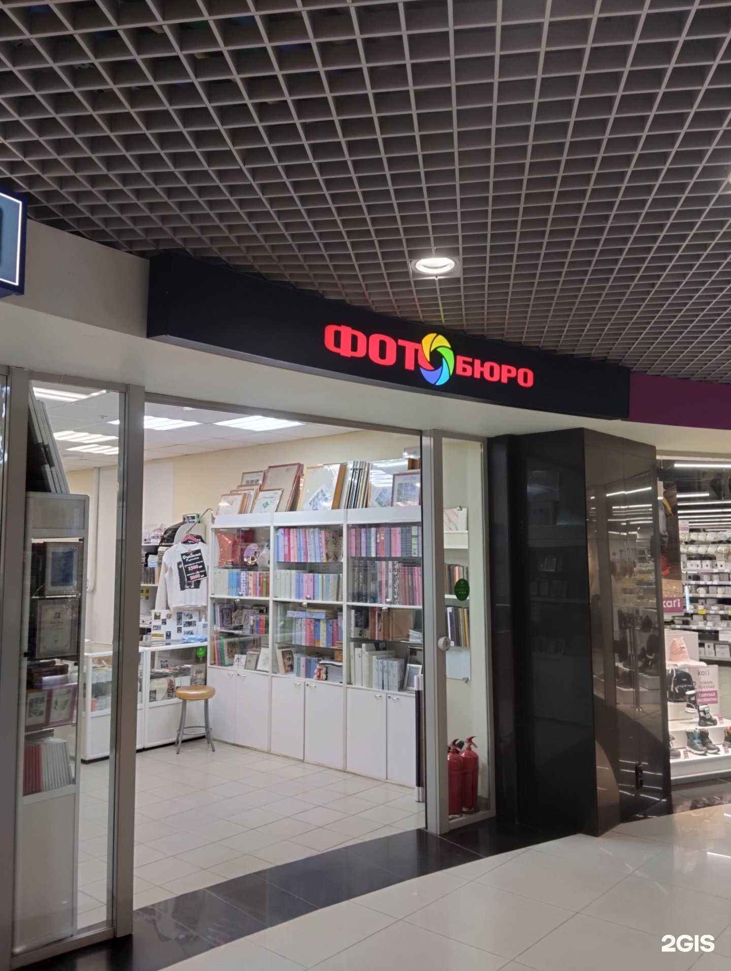 Отзывы на компанию Фотосалон в г. Энгельс c фото