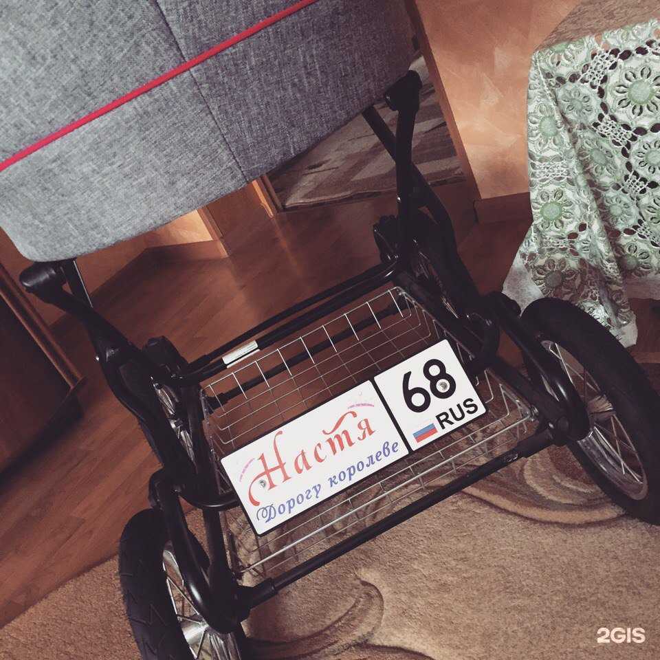 Отзывы на компанию Маркер в г. Тамбов c фото