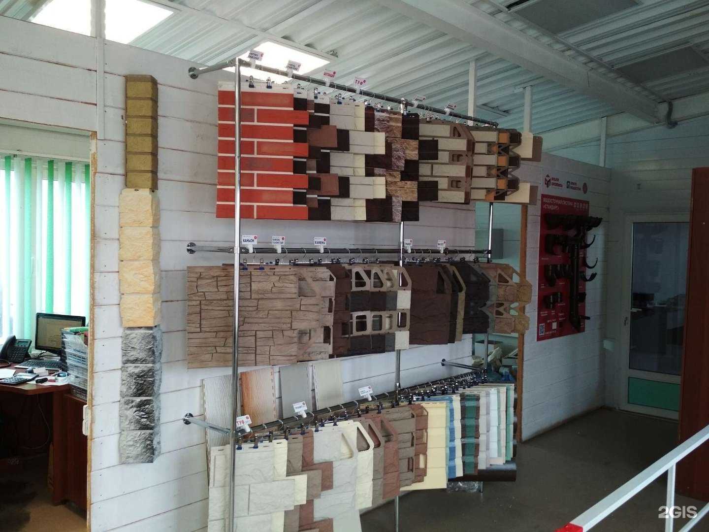 Отзывы на компанию Вектор в Чебоксарах c фото - фотография 2 из 2