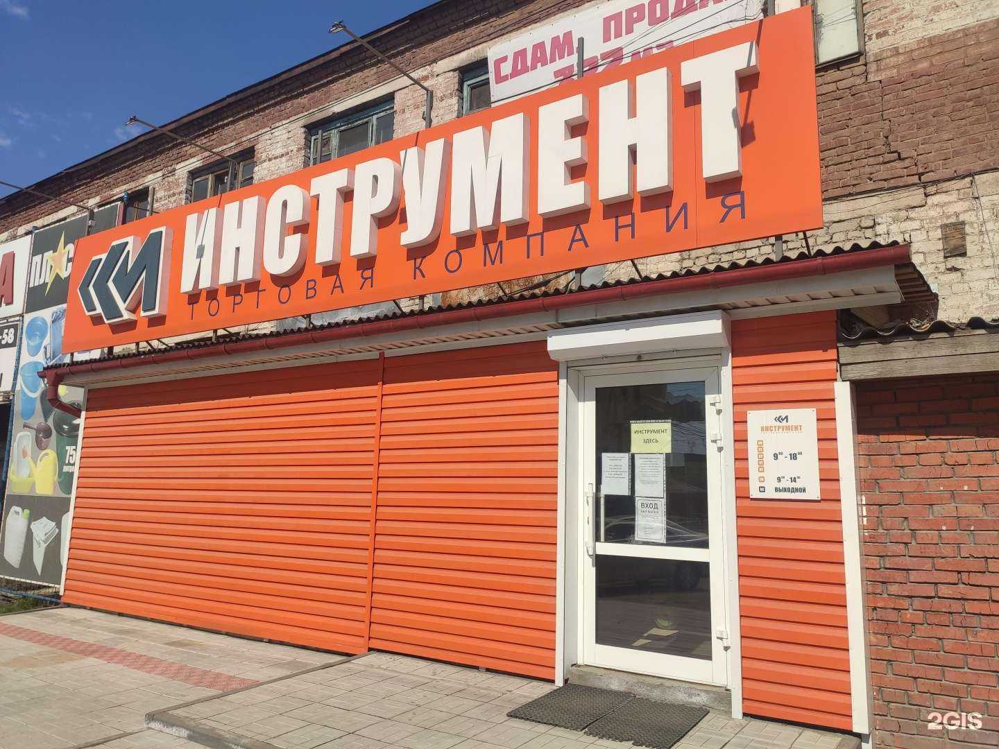 Отзывы на компанию Инструмент в г. Томск c фото