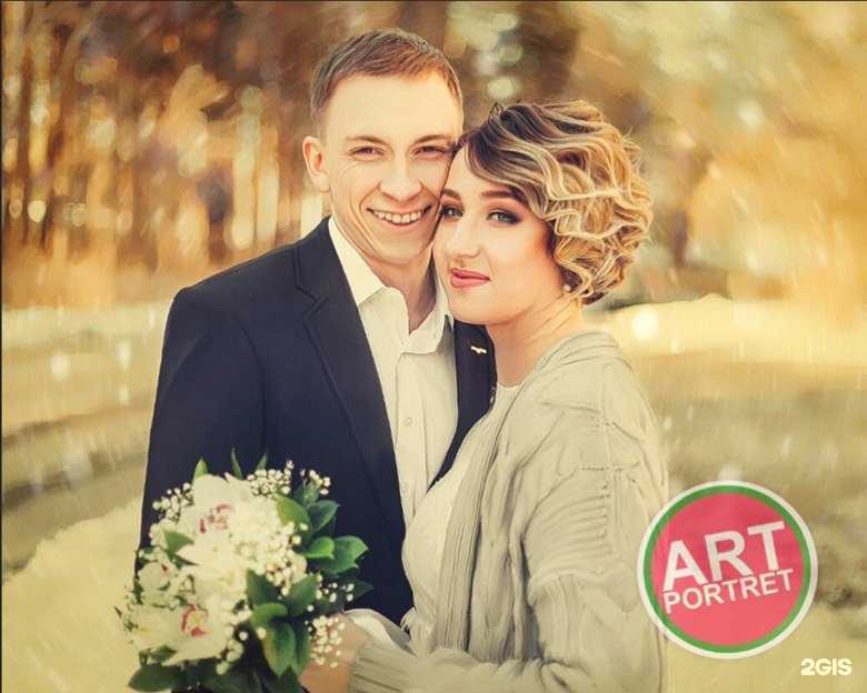 Отзывы на компанию Art-portret в г. Челябинск c фото