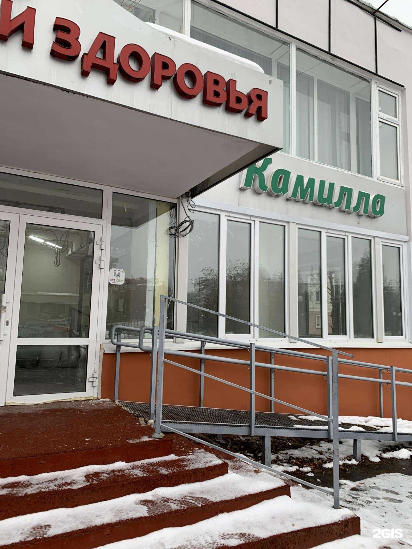 Отзывы на компанию О-ля-ля в Казани c фото - фотография 2 из 2