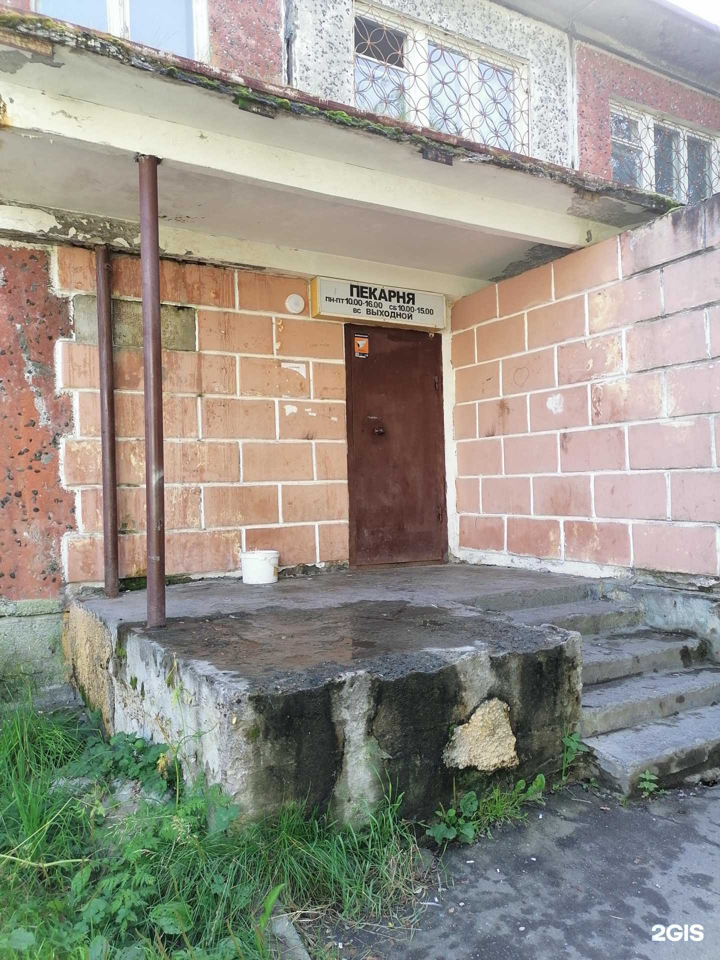 Отзывы на компанию Пекарня в г. Апатиты c фото