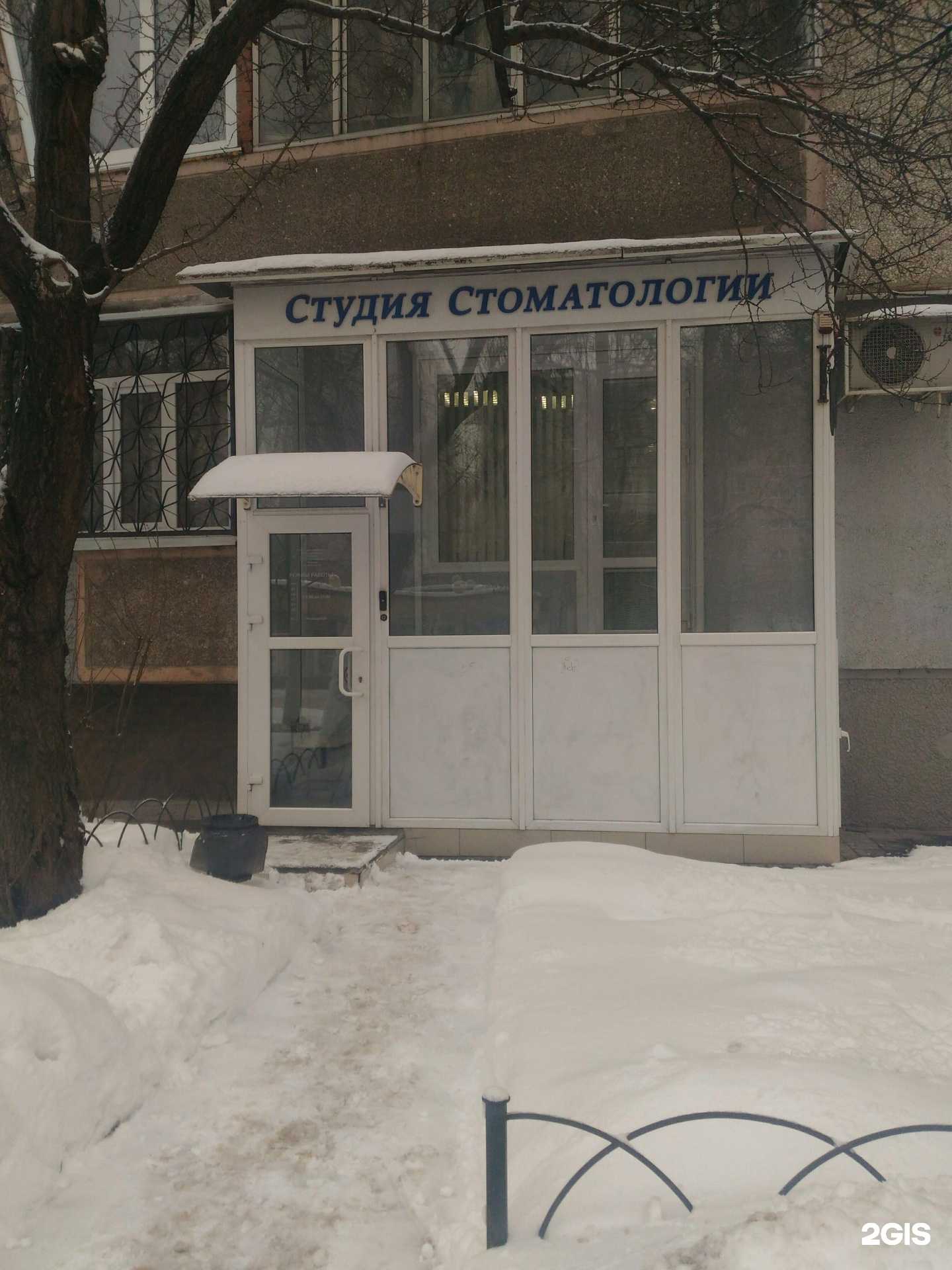 Отзывы на компанию Студия стоматологии в Воронеже c фото