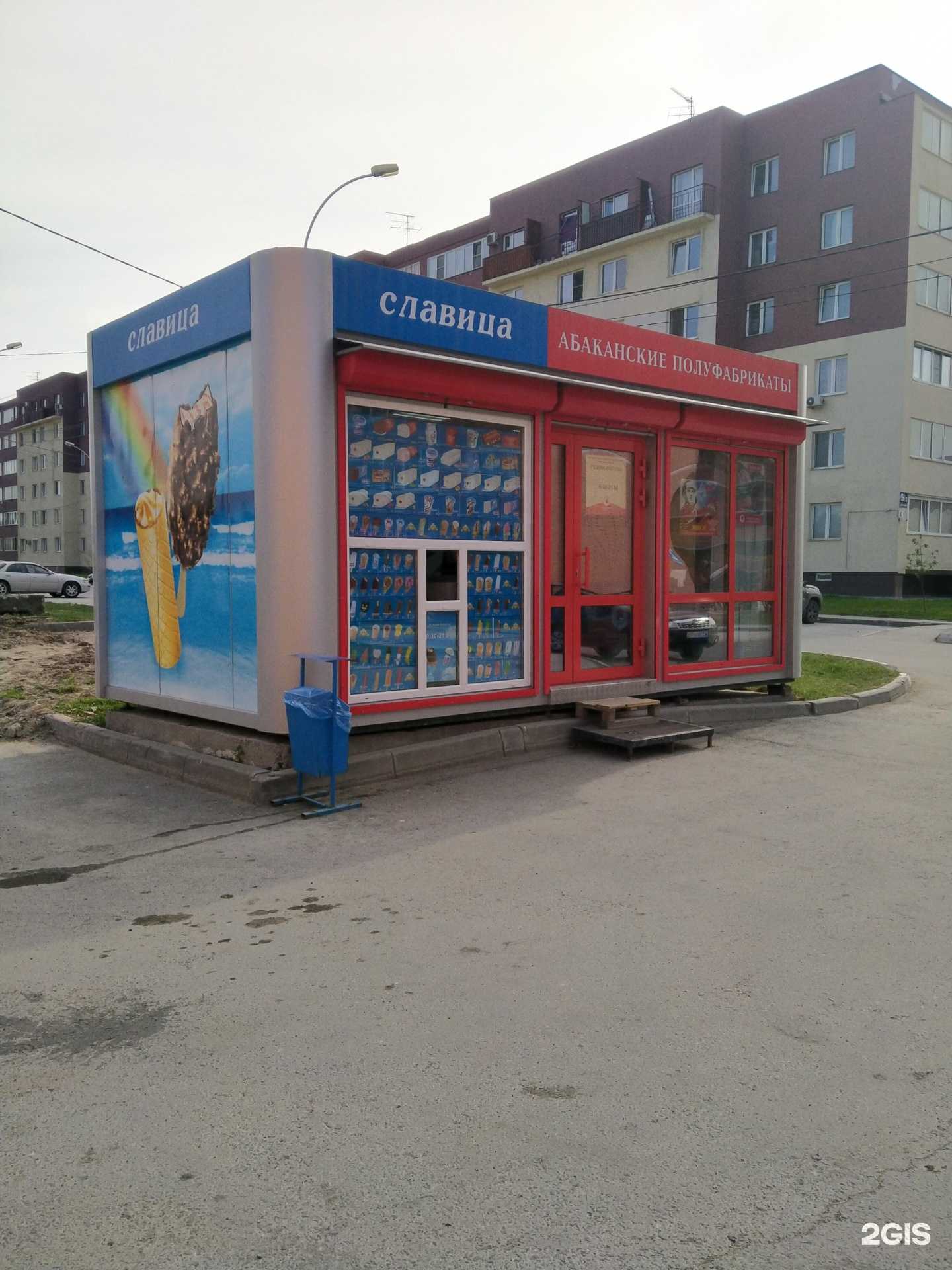 Отзывы на компанию Шашлычная в Новосибирске c фото - фотография 2 из 2