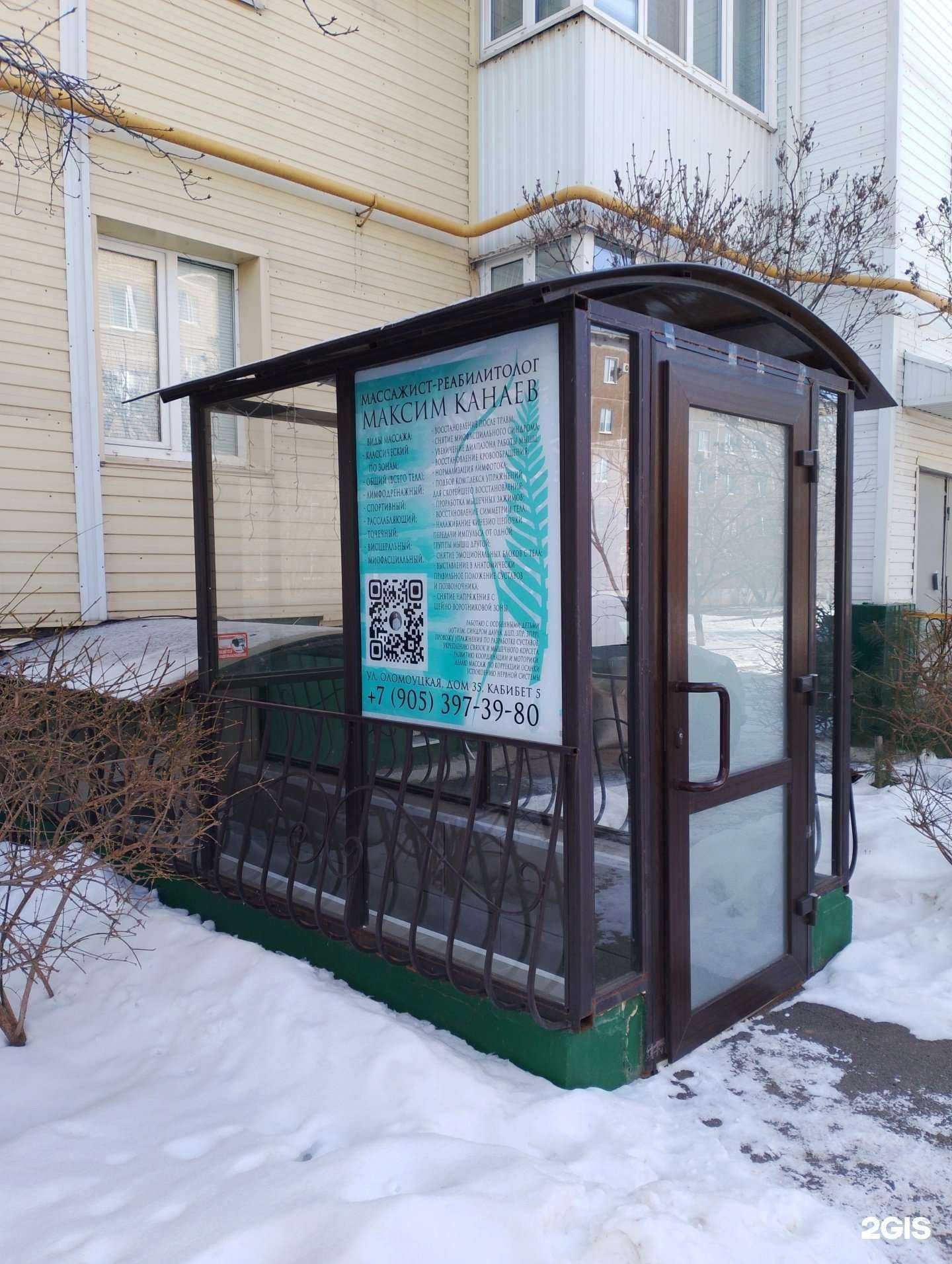 Отзывы на компанию Кабинет посттравматической реабилитации в г. Волжский c фото