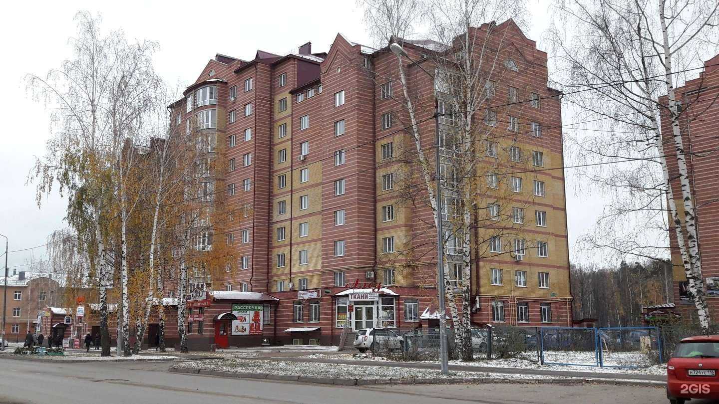 Отзывы на компанию Юридическая фирма в Зеленодольске c фото - фотография 2 из 2