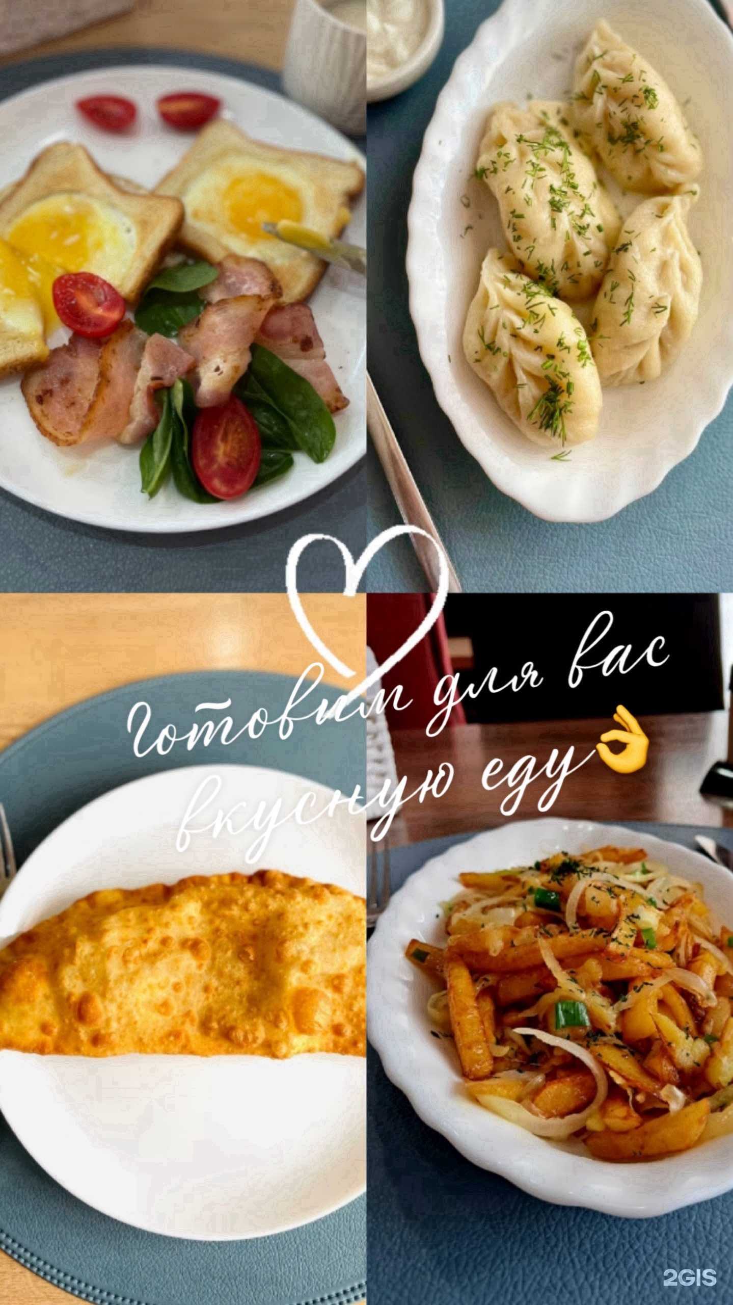 Отзывы на компанию Шэнэхенские буузы в г. Шелехов c фото