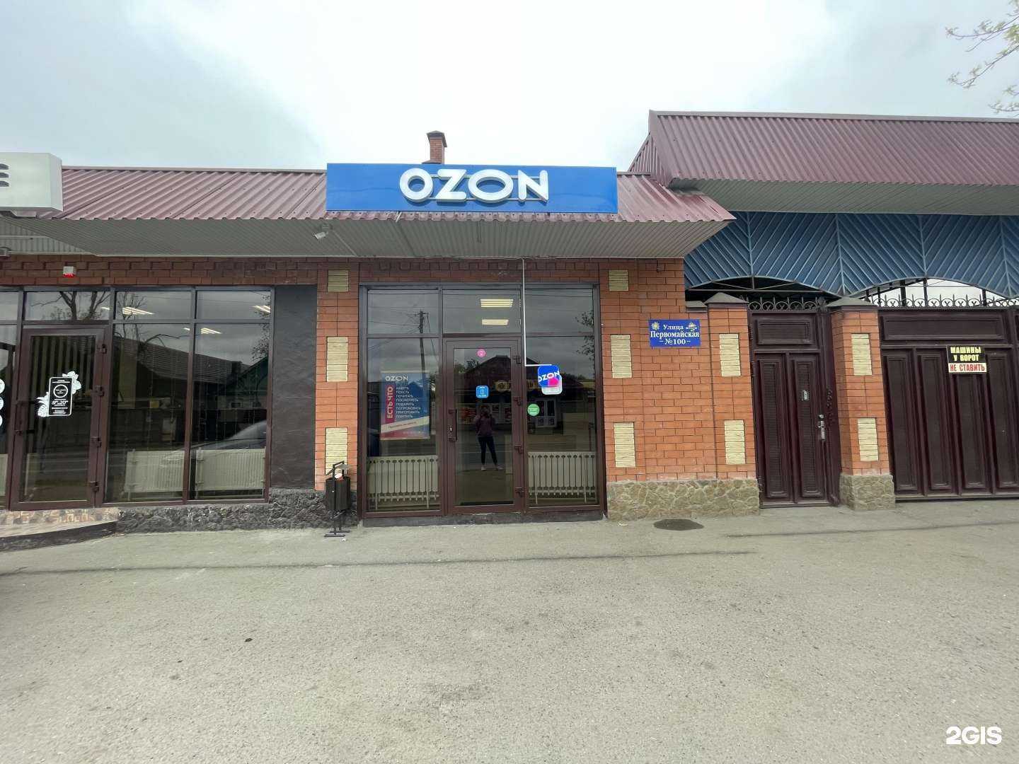 Отзывы на компанию Nail House by ilenika в Ессентуках c фото - фотография 2 из 2