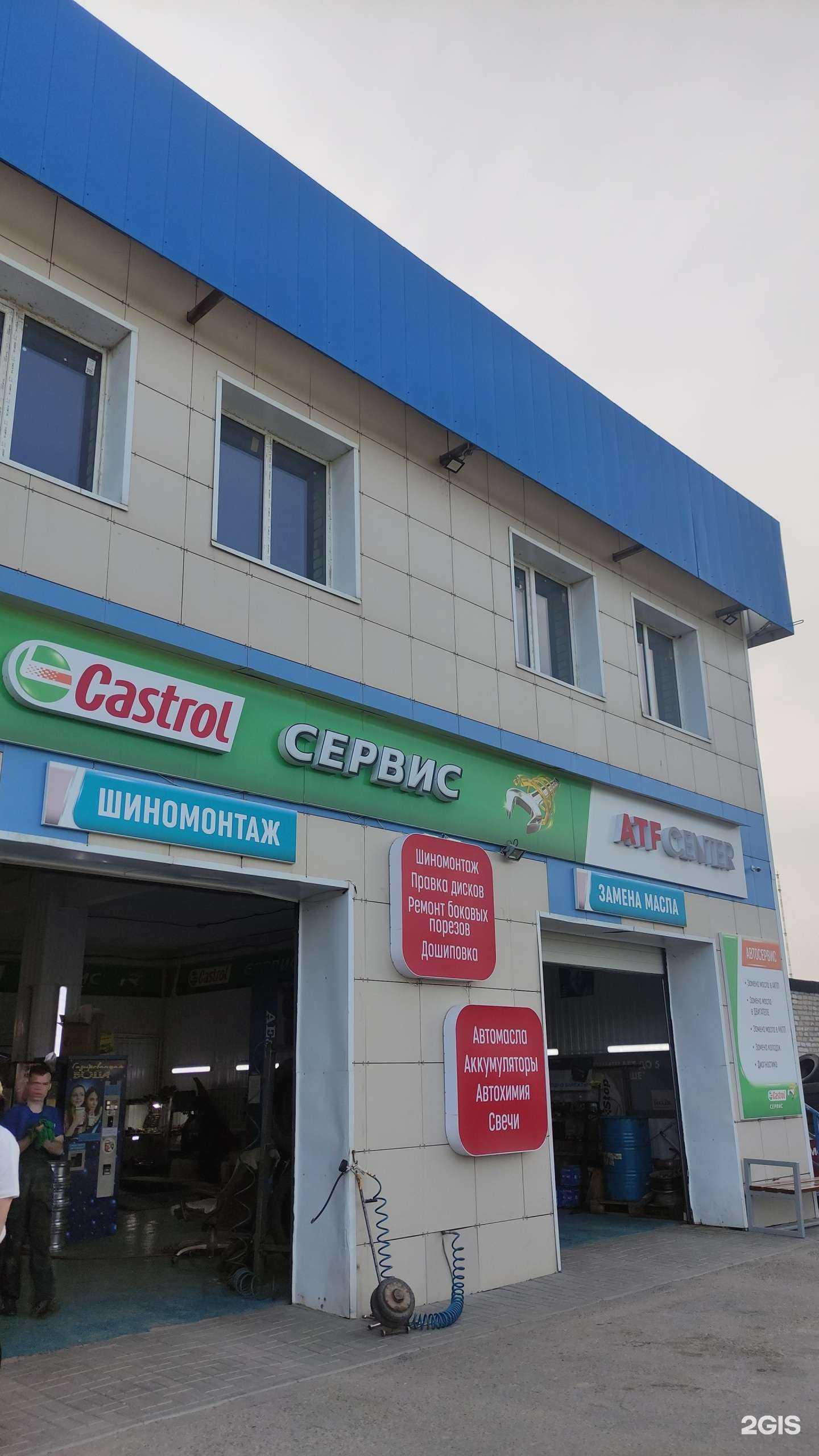 Отзывы на компанию Пилон-Авто в г. Камышин c фото