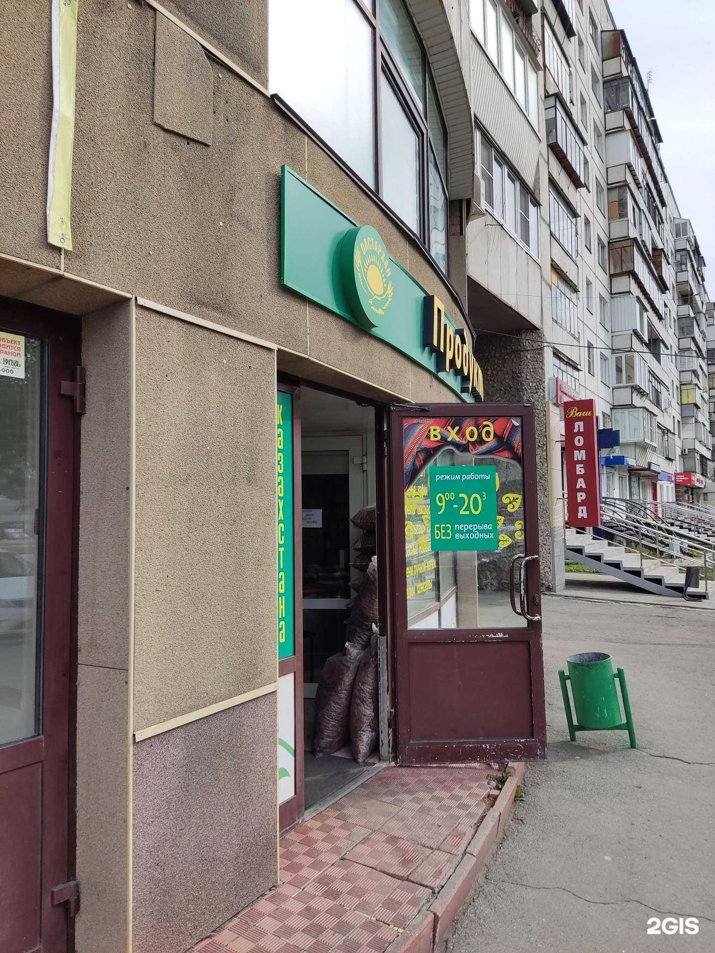 Отзывы на компанию Amway в г. Челябинск c фото