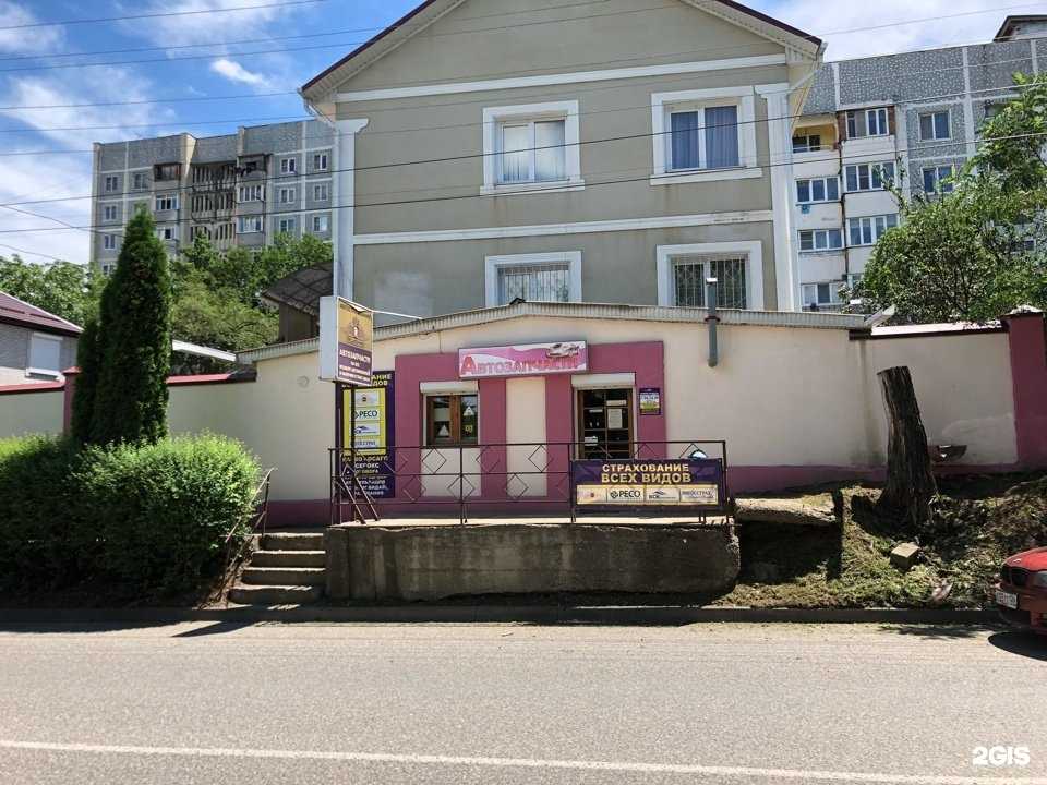 Отзывы на компанию Центр страхования в Кисловодске c фото