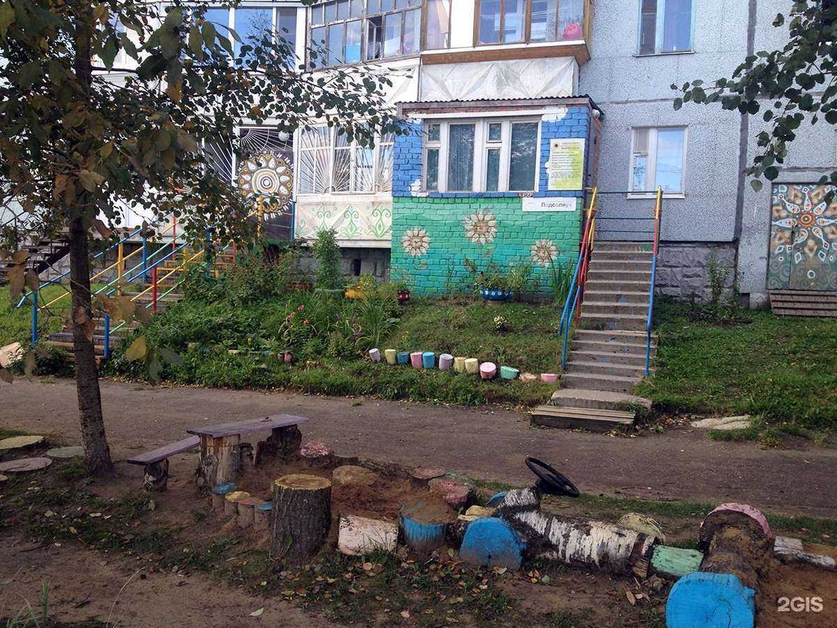 Отзывы на компанию Подсолнух в Сыктывкаре c фото