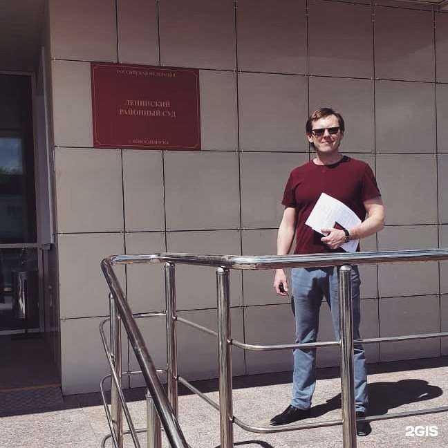 Отзывы на компанию Адвокатский кабинет Теркулова В.Н. в Новосибирске c фото