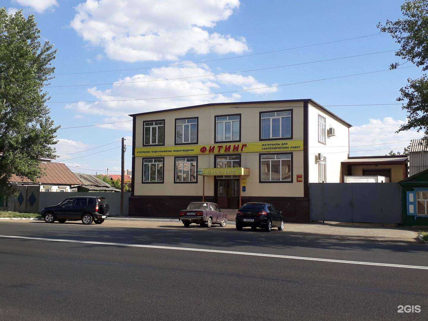 Отзывы на компанию Фитинг в Оренбурге c фото - фотография 2 из 2