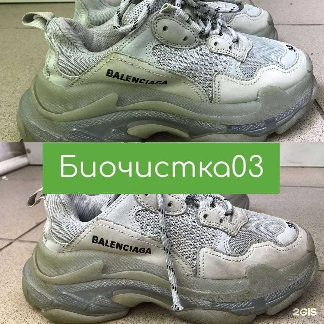 Отзывы на компанию Биочистка03 в г. Улан-Удэ c фото