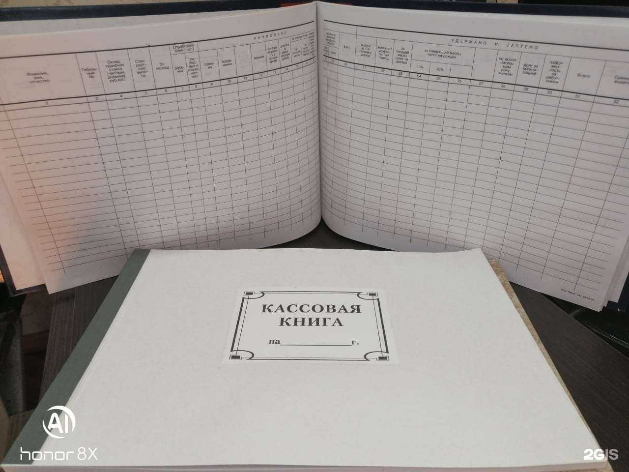 Отзывы на компанию ТриИкс в Волгограде c фото