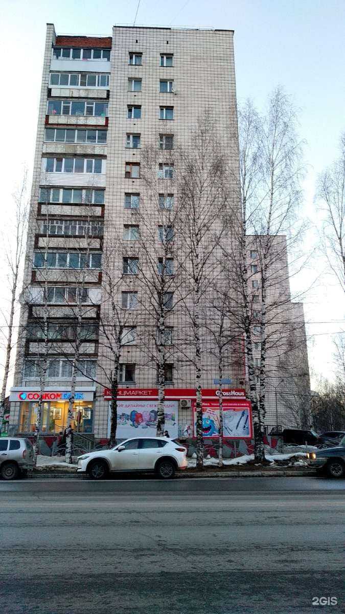 Отзывы на компанию Совкомбанк страхование в Сыктывкаре c фото - фотография 2 из 2