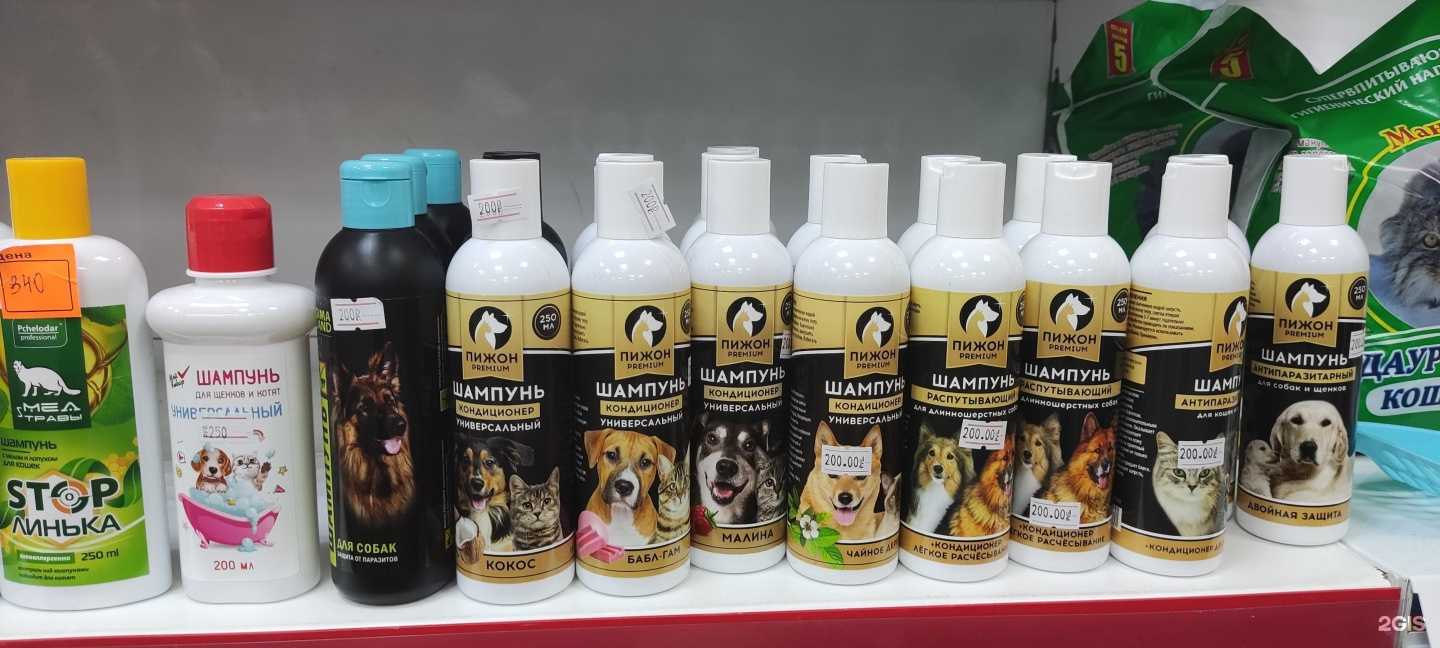 Отзывы на компанию Пушистая точка в Чите c фото