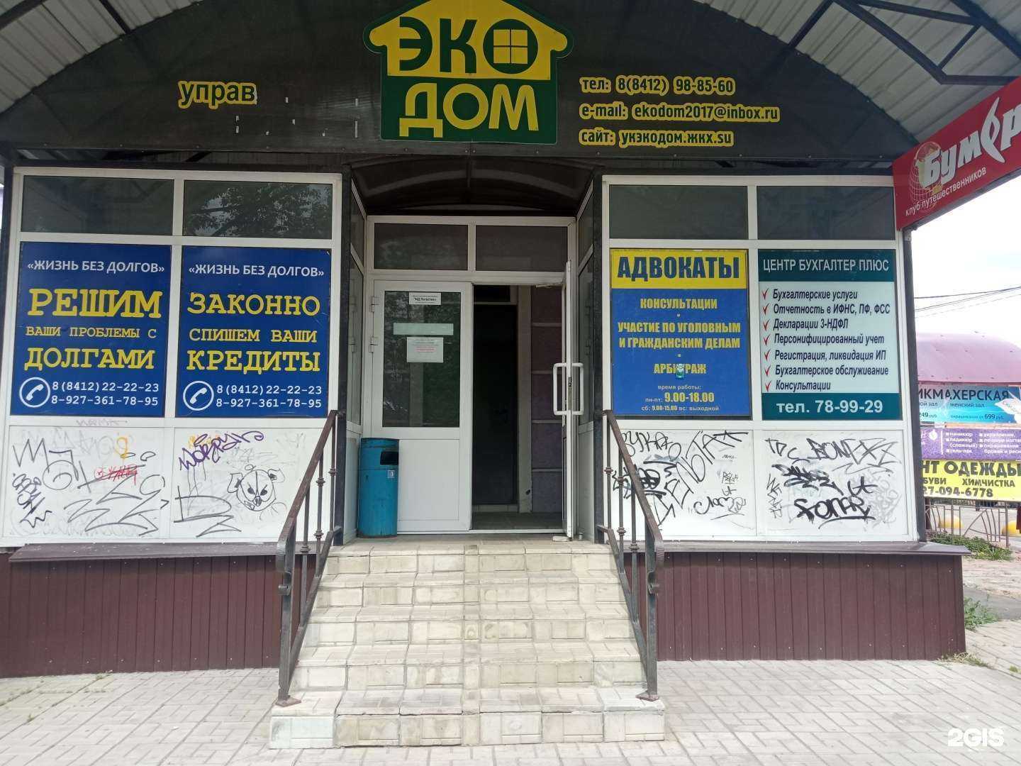 Отзывы на компанию Адвокатский кабинет Каршаевой Н.В. в г. Пенза c фото