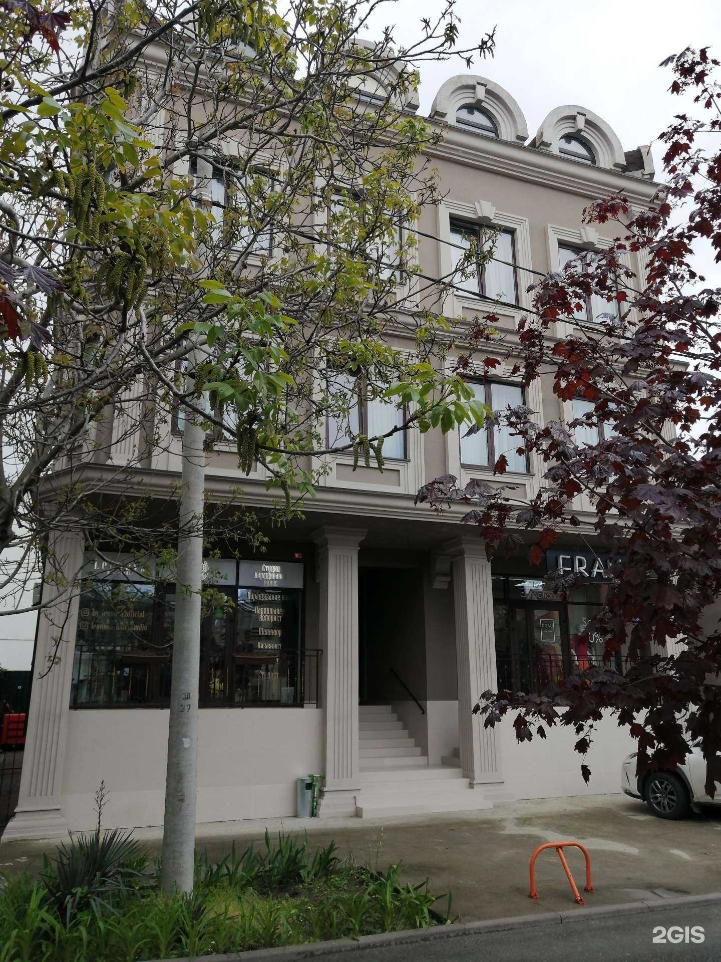 Отзывы на компанию Frau в Анапе c фото - фотография 2 из 2