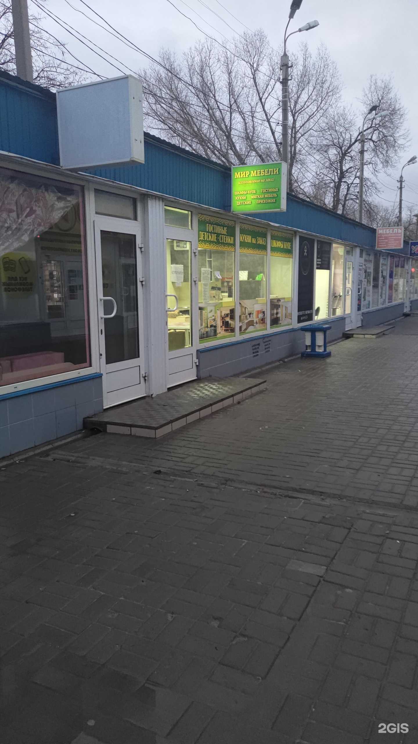 Отзывы на компанию Мир мебели в г. Волгоград c фото