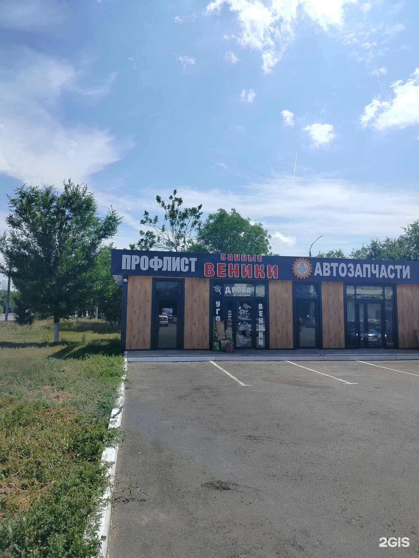 Отзывы на компанию Компания по продаже профнастила и металлочерепицы в г. Оренбург c фото