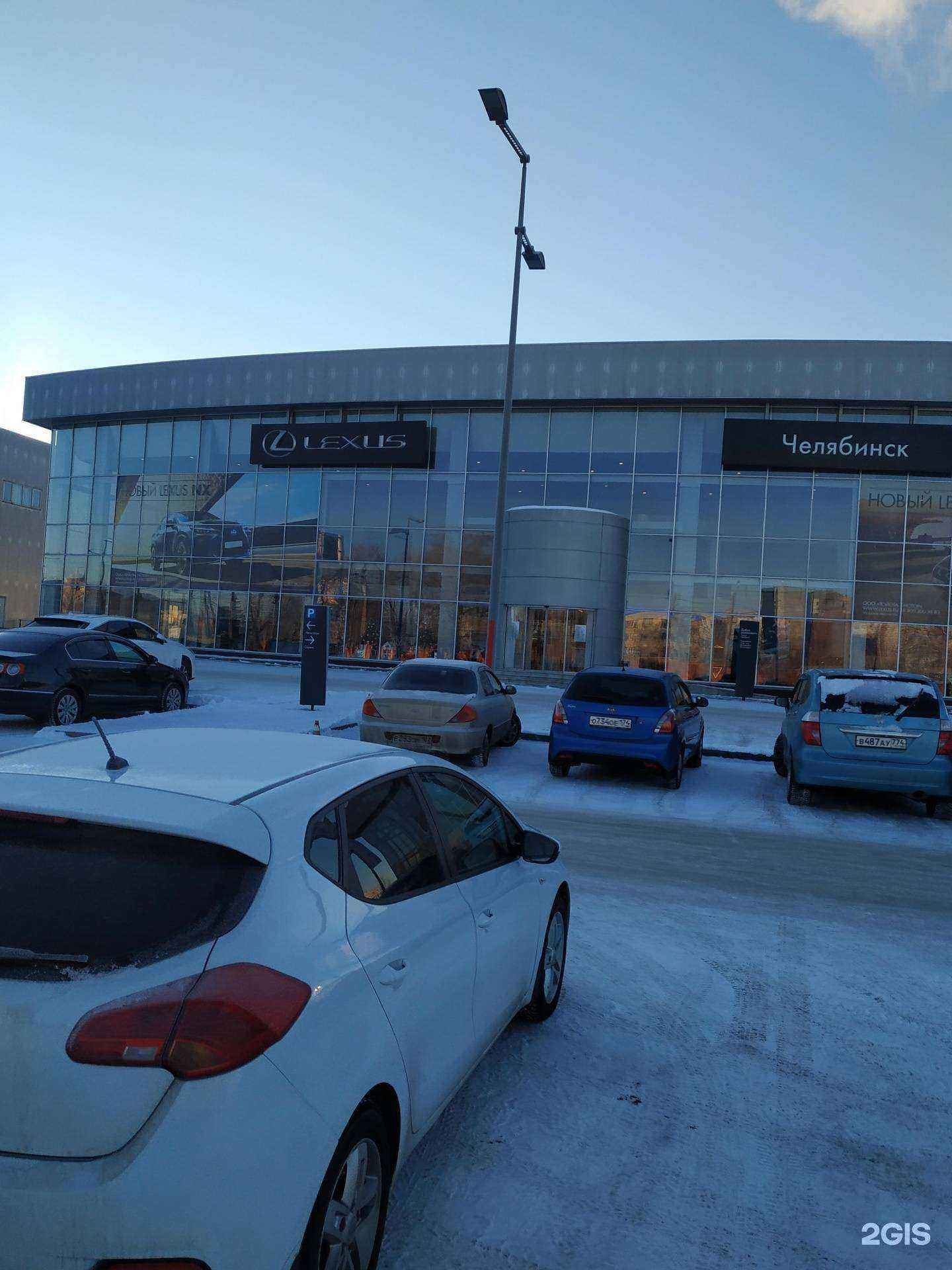 Отзывы на компанию Лексус-Челябинск в Челябинске c фото - фотография 2 из 2