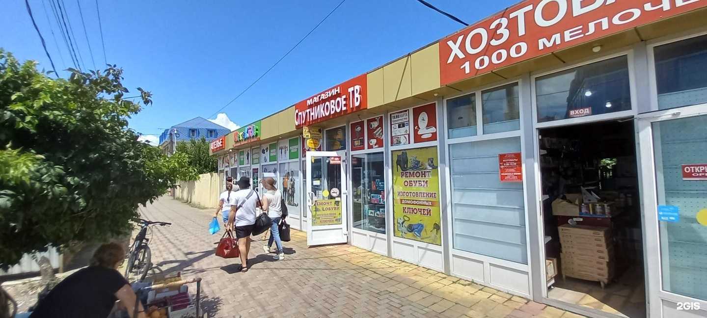 Отзывы на компанию Спутниковое ТВ в г. Сочи c фото