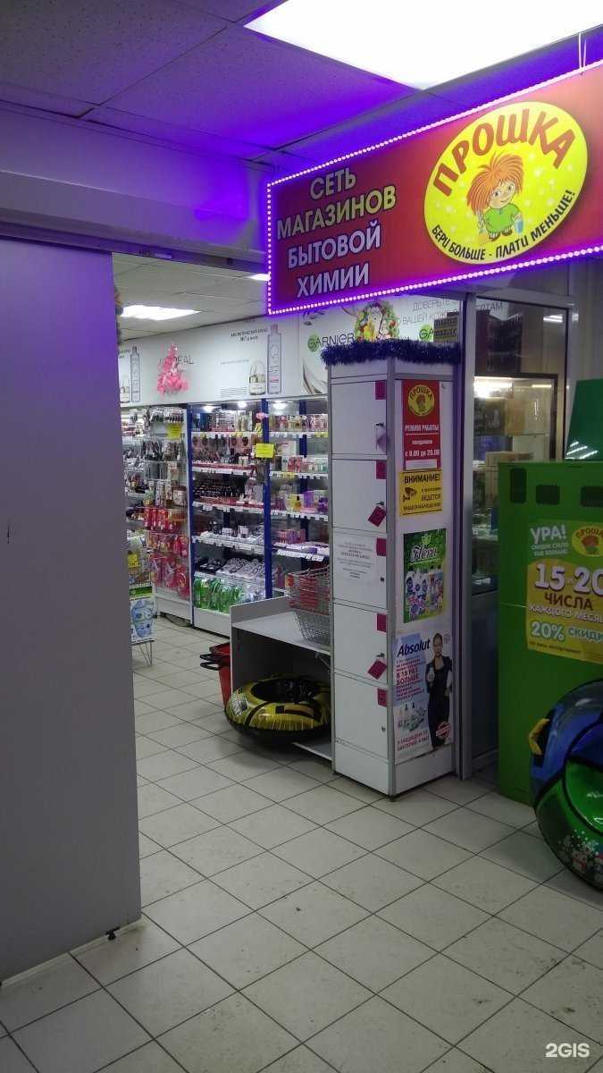 Отзывы на компанию Прошка-Дом Лимон в г. Тольятти c фото