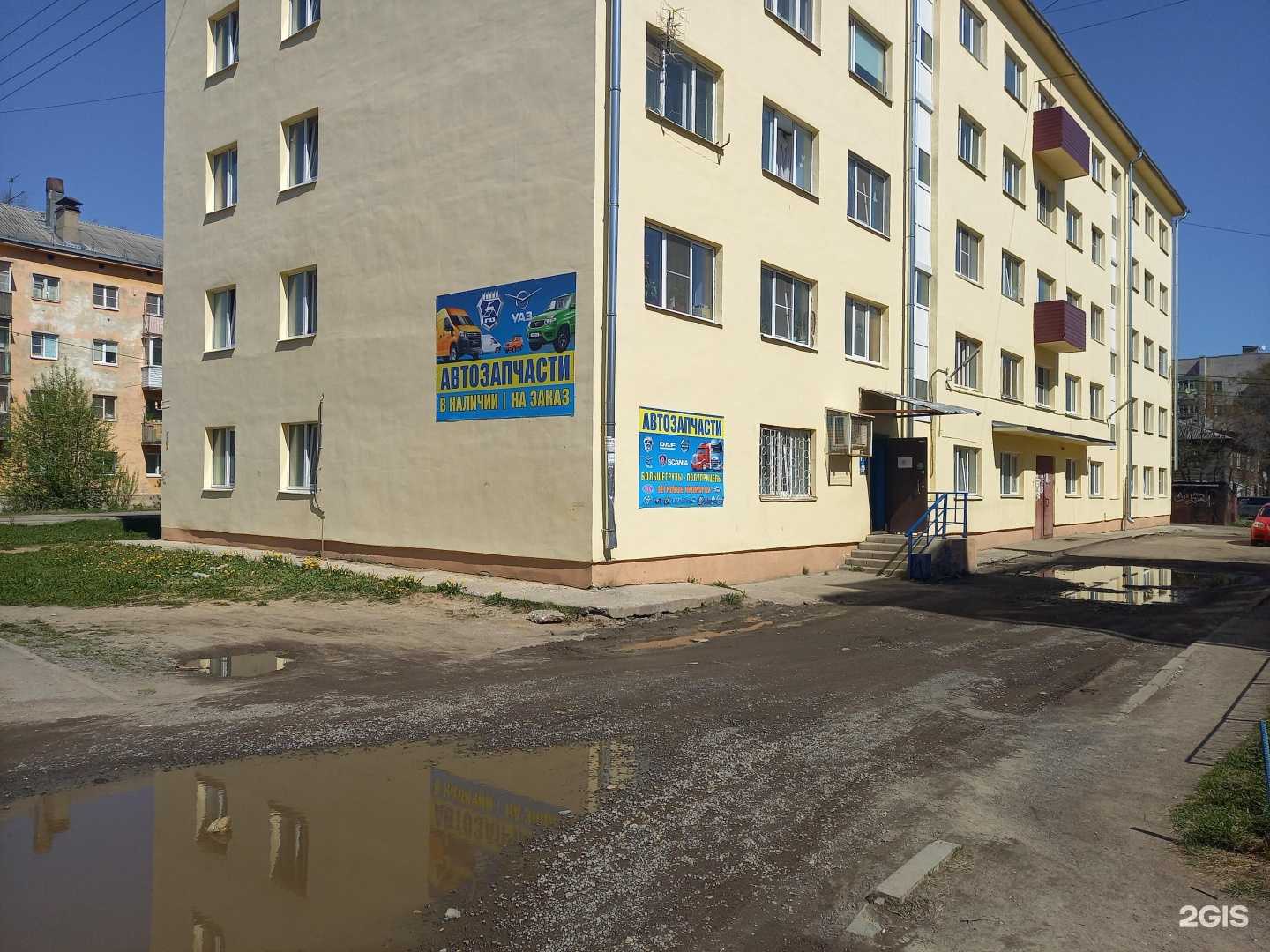 Отзывы на компанию Ностальгия в Вологде c фото - фотография 2 из 2