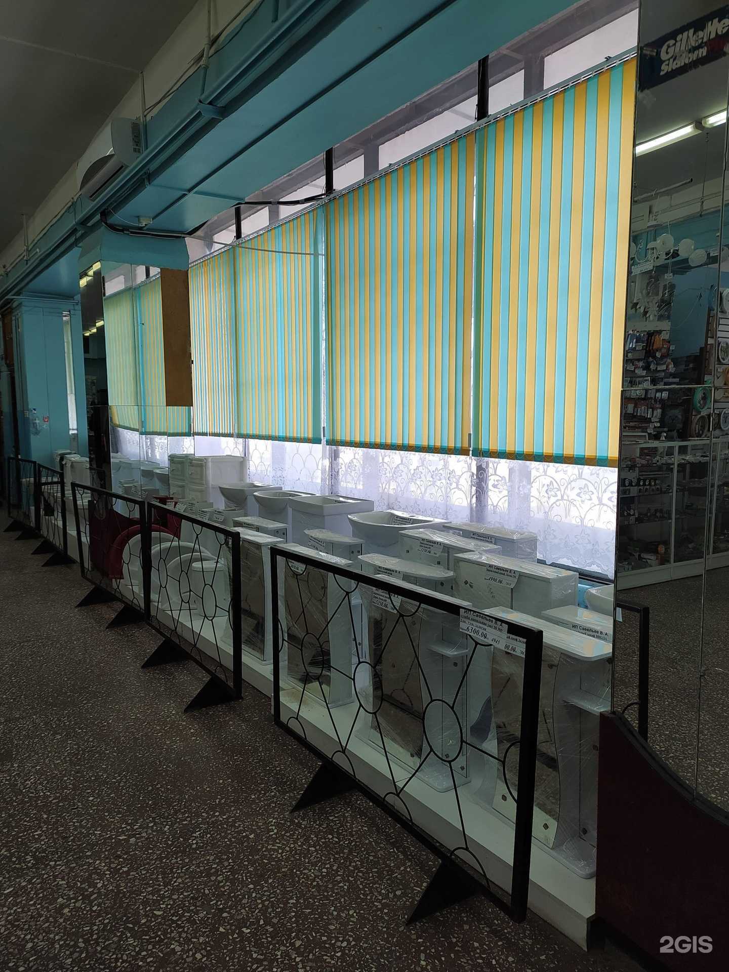 Отзывы на компанию Магазин товаров для дома в г. Омск c фото