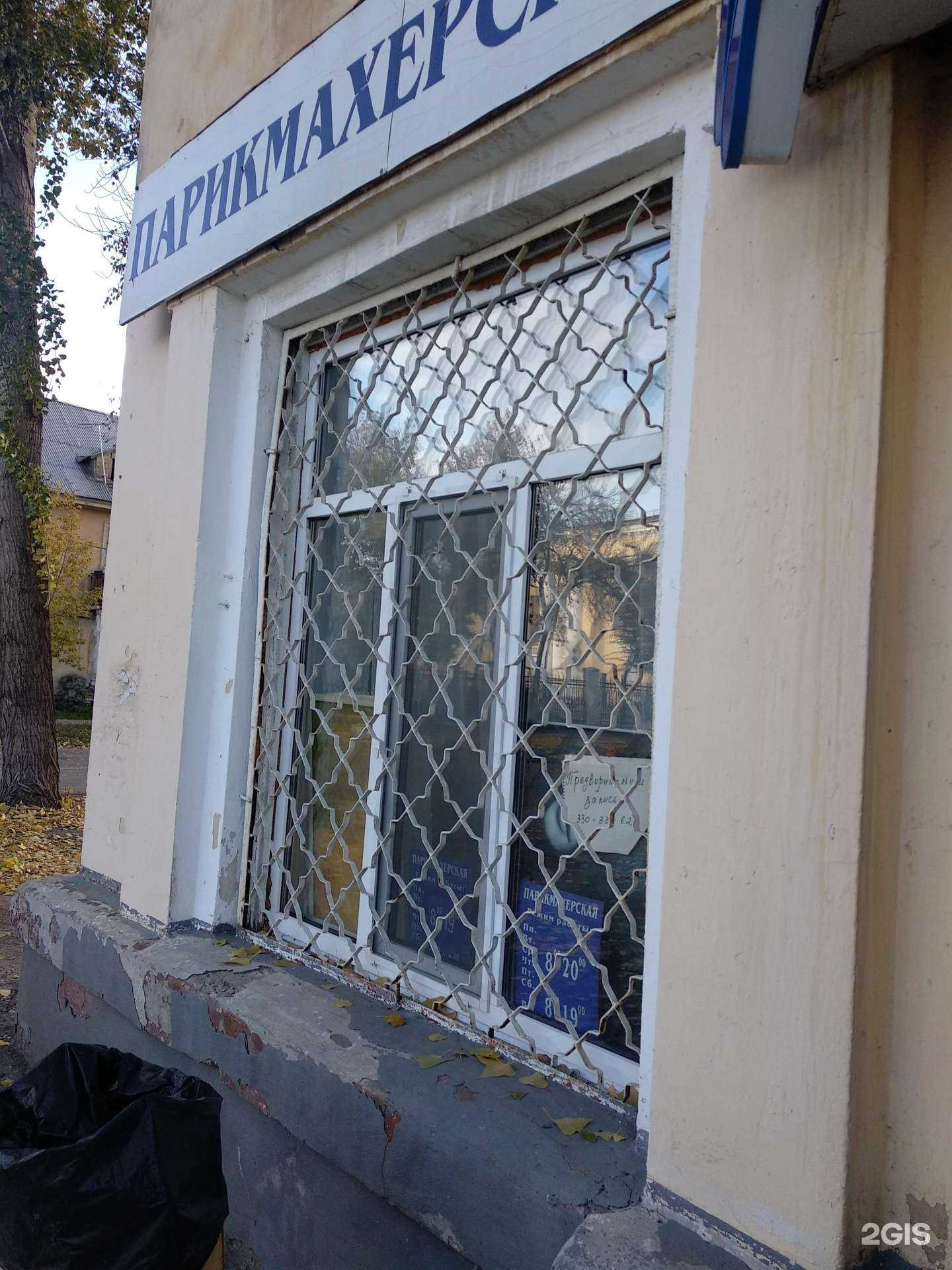 Отзывы на компанию Фея в Самаре c фото