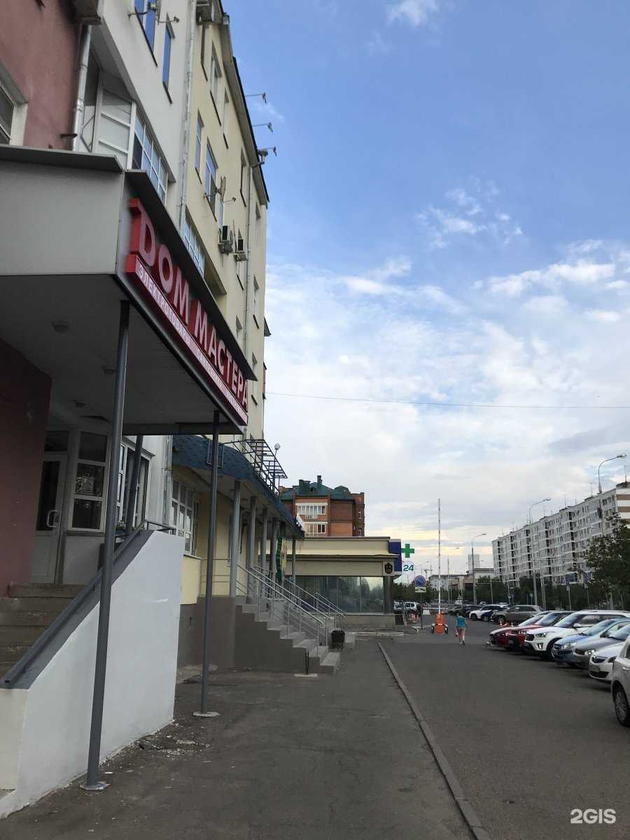 Отзывы на компанию INVITRO в Казани c фото - фотография 2 из 2