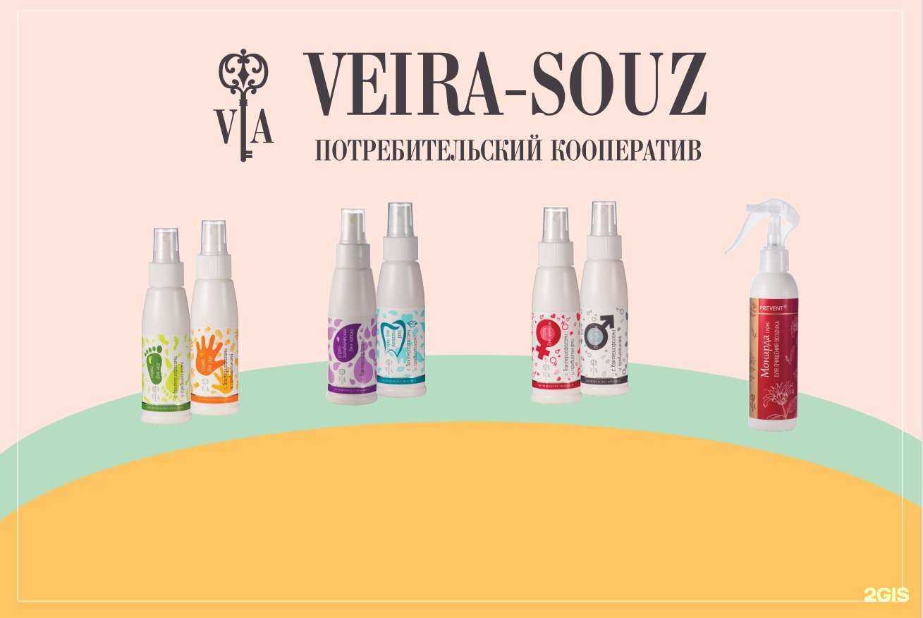 Отзывы на компанию Veira-Souz в г. Омск c фото