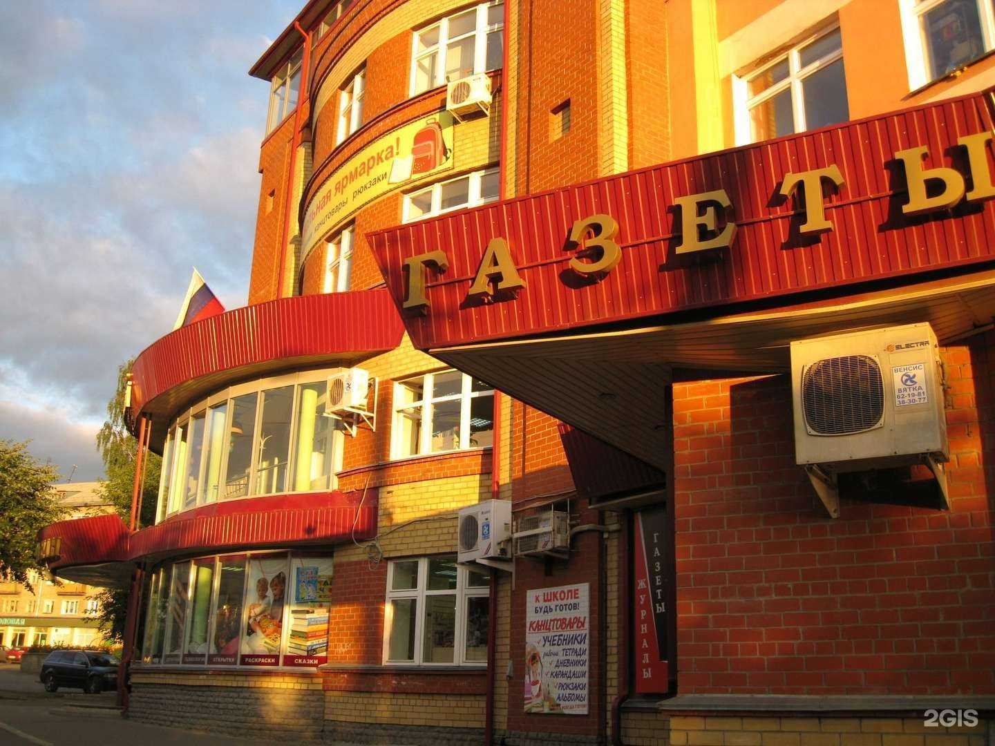 Отзывы на компанию АвтоКонсалтинг в Кирове c фото - фотография 2 из 2