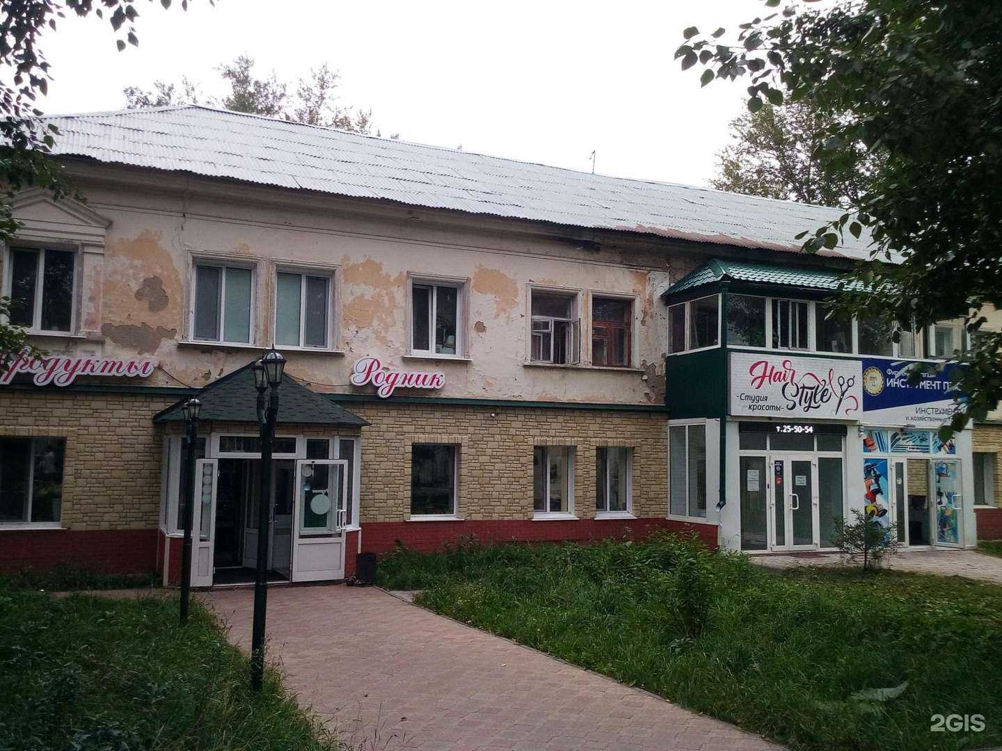 Отзывы на компанию Стиль красоты в Томске c фото - фотография 2 из 2